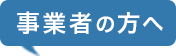banner ads