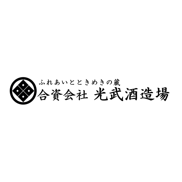 Mitsutake Shuzojo Co., Ltd. (光武酒造場)