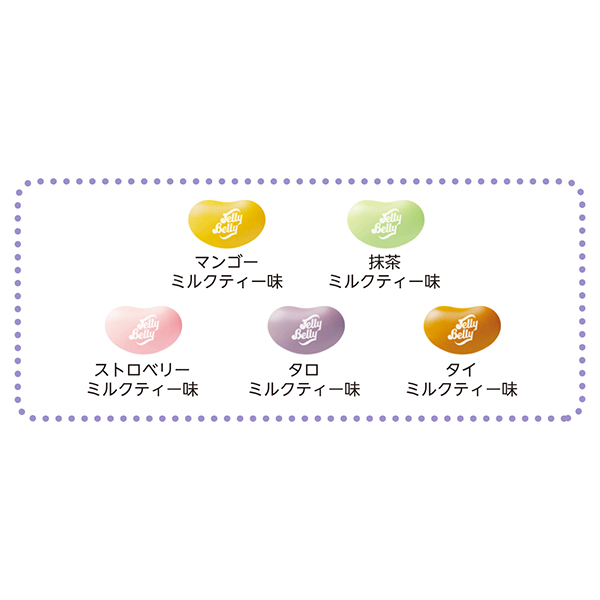 ジェリーベリー バブルティー 28g