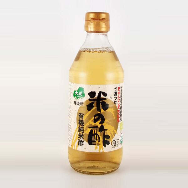 有機純米酢「米の酢」