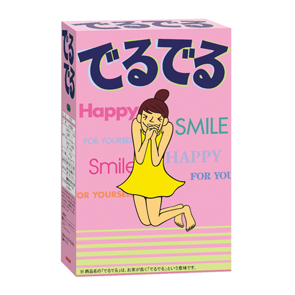 でるでる