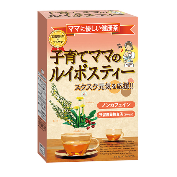 子育てママのルイボスティー