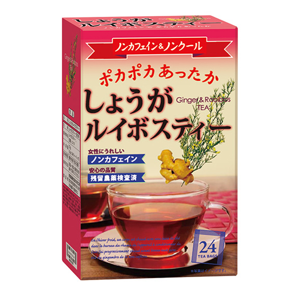 しょうがルイボスティー