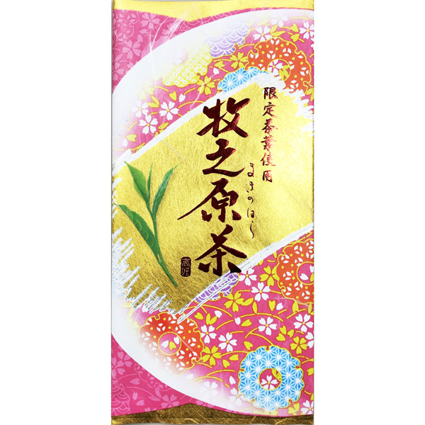 静岡牧之原産　深蒸し茶　本造り（桃）