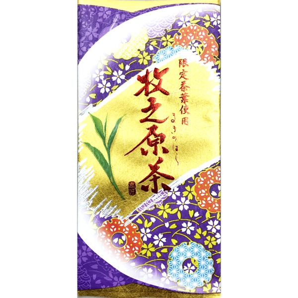 静岡牧之原産　深蒸し茶　本造り（紫）